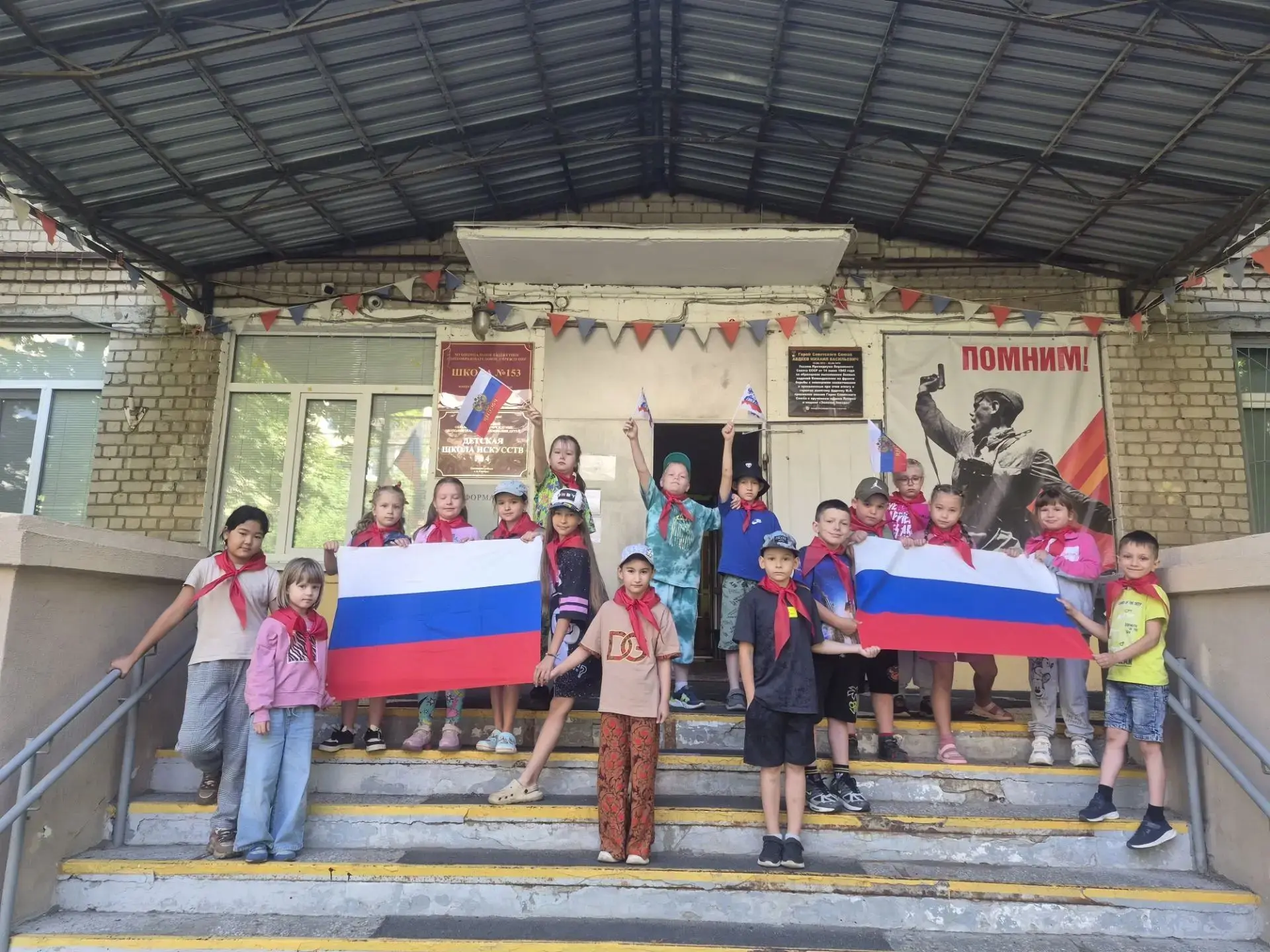 🇷🇺22 августа - День Государственного Флага Российской Федерации🇷🇺