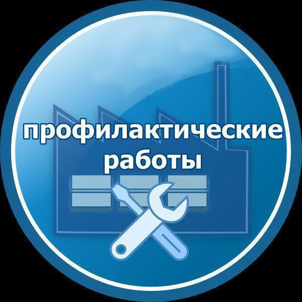 ❕Муниципальное предприятие «Звенигородские инженерные сети» напоминает, что 03.06.2026г...