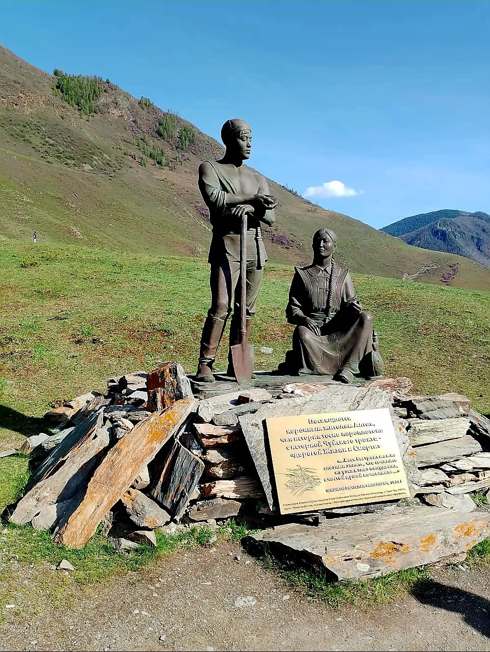 Памятник коренным жителям Алтая за селом Белый Бом.