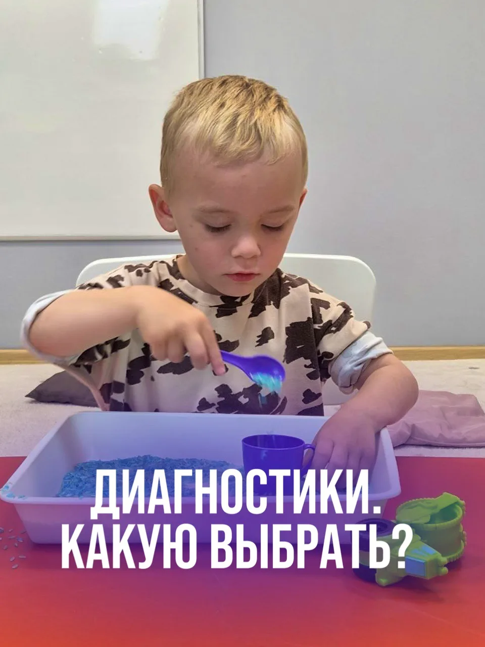 «Что-то беспокоит, но мы не понимаем, к кому идти».
