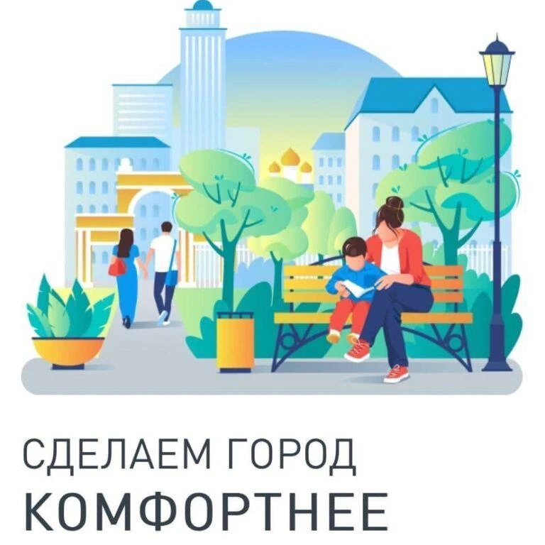 🗳️ Твой голос решает!   С сегодняшнего дня и до 6 июня проходит Всероссийское онлайн-голосование по 