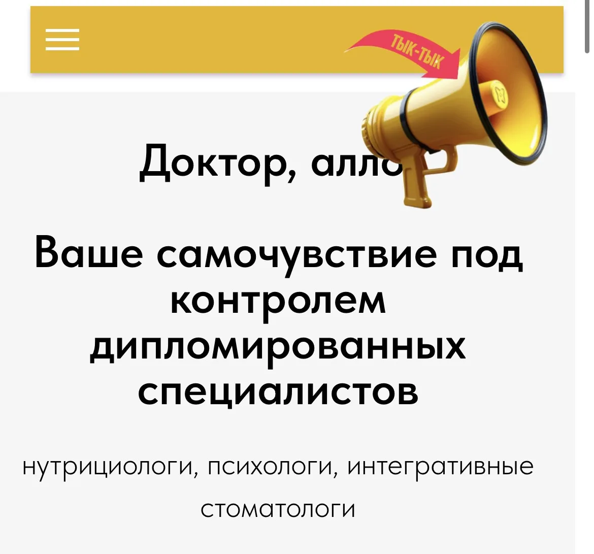 Напоминаю про летний тариф на консультации! 
Это супер возможность заняться своим здоровьем!