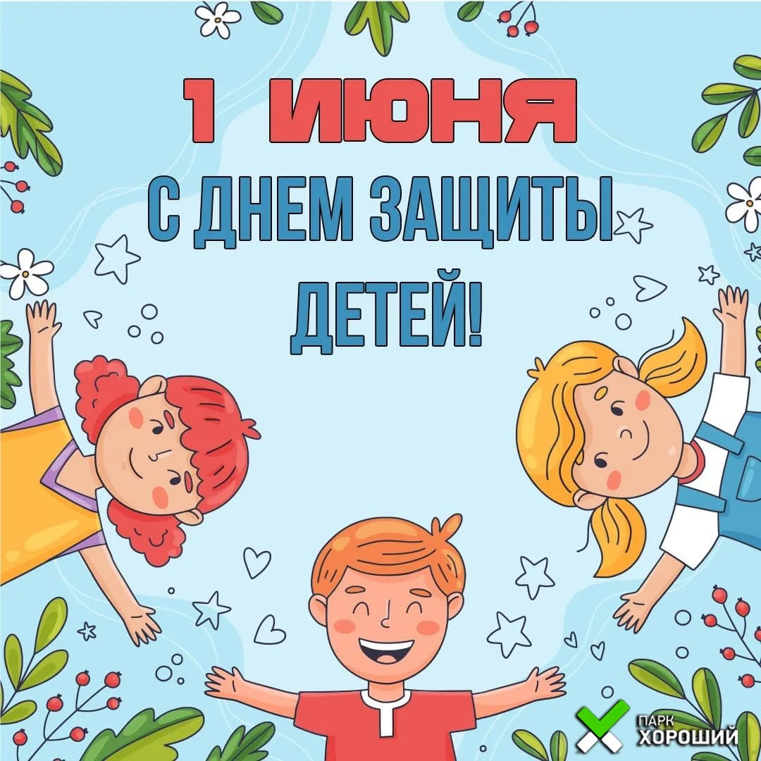 На связи Хороший таксопарк✅.