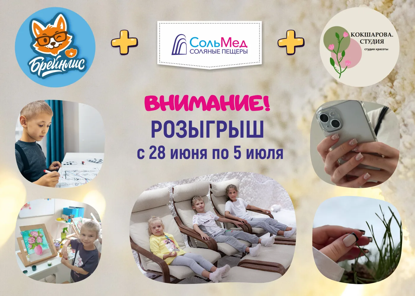 ВНИМАНИЕ❗ Розыгрыш для жителей ЗАКАМСКА❗
Играем здесь 👉 https://vk.ru/wall-41475256_20735

Друзья, 
