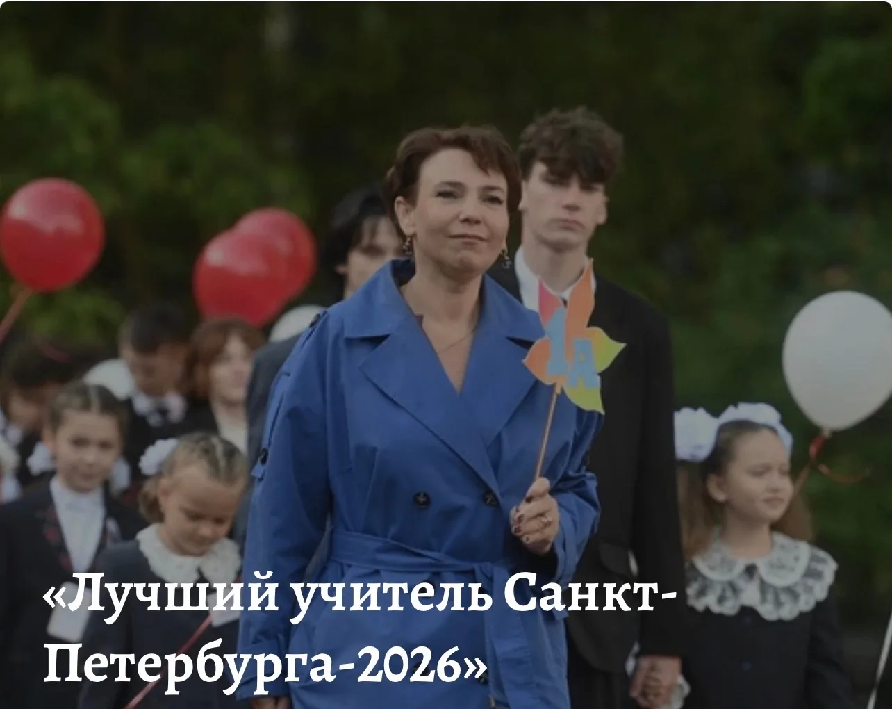 Уважаемые друзья!