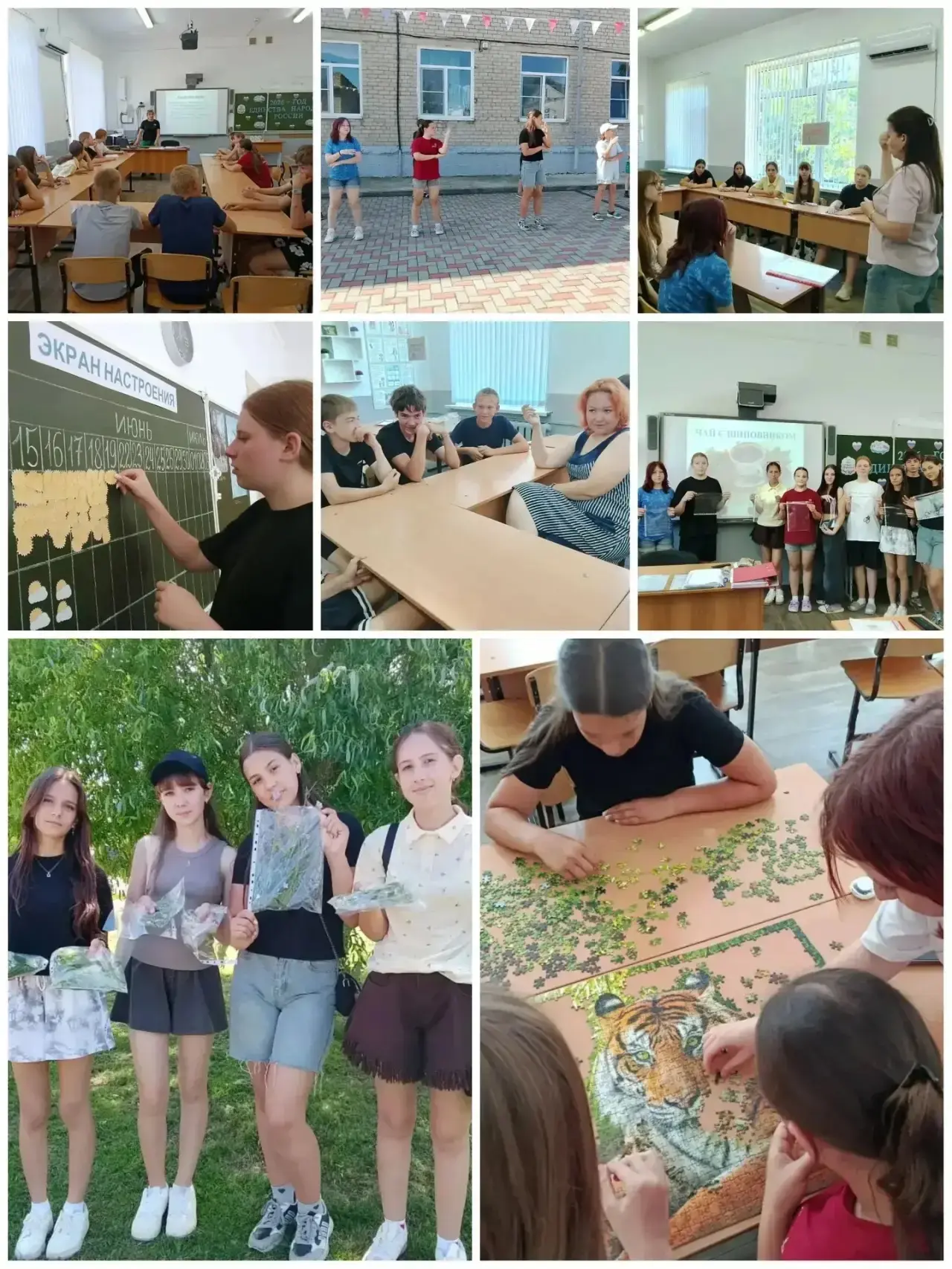 Самые яркие🌟 моменты сегодняшнего дня💪😎👍