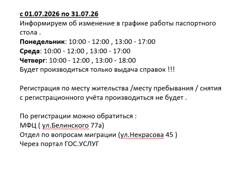Медиа публикации