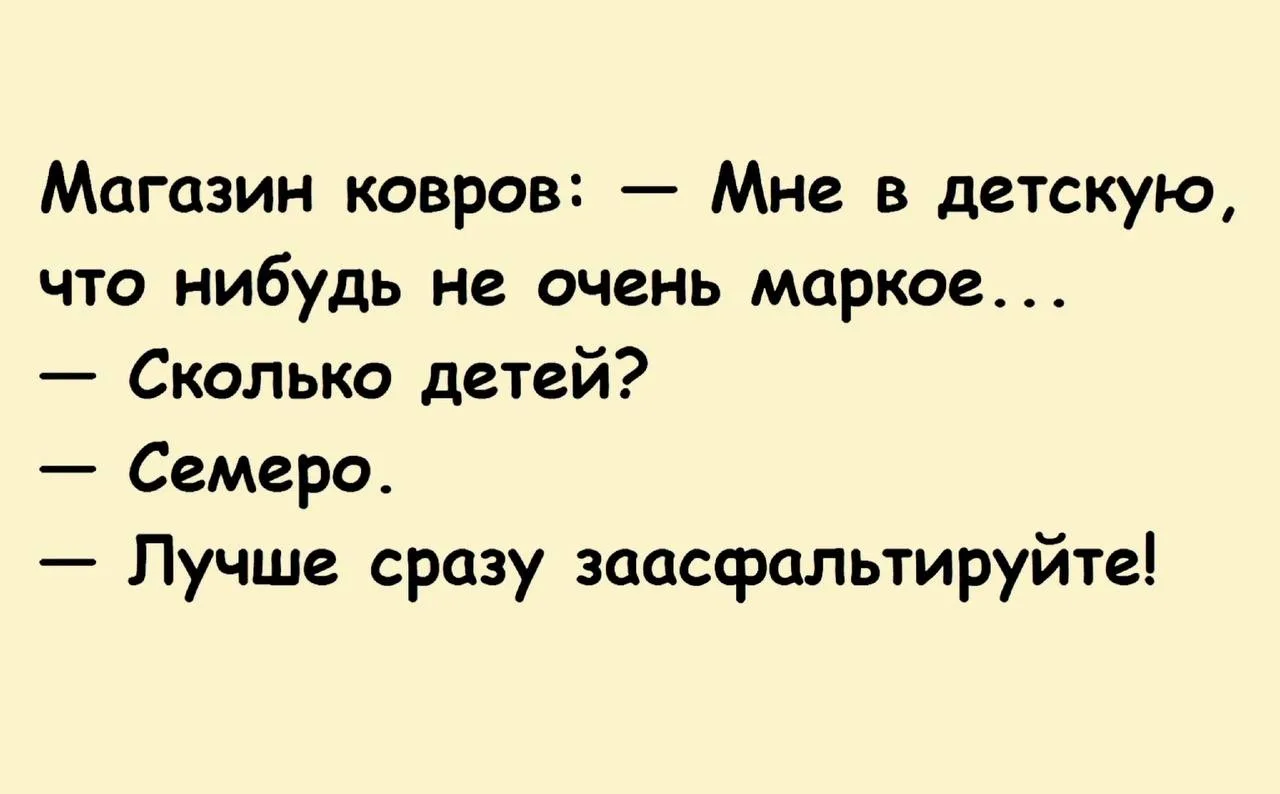 Ежик