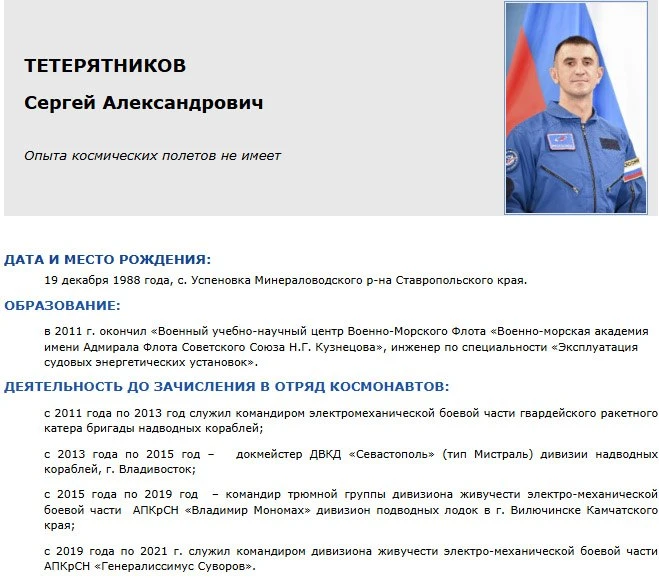 Удивительная, на самом деле, карьера и даже немного невероятная - в свете нынешних жёст...