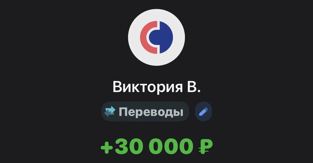 ❌ПЛОТНЫЙ ЗАДАТОК❌