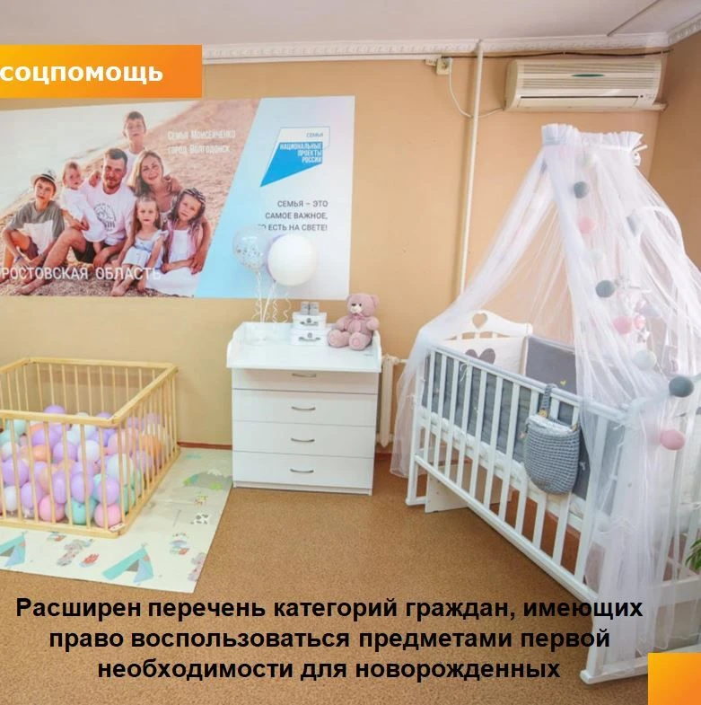 Напоминаем, что в каждом муниципальном районе и городском округе Ростовской области открыт пункт про
