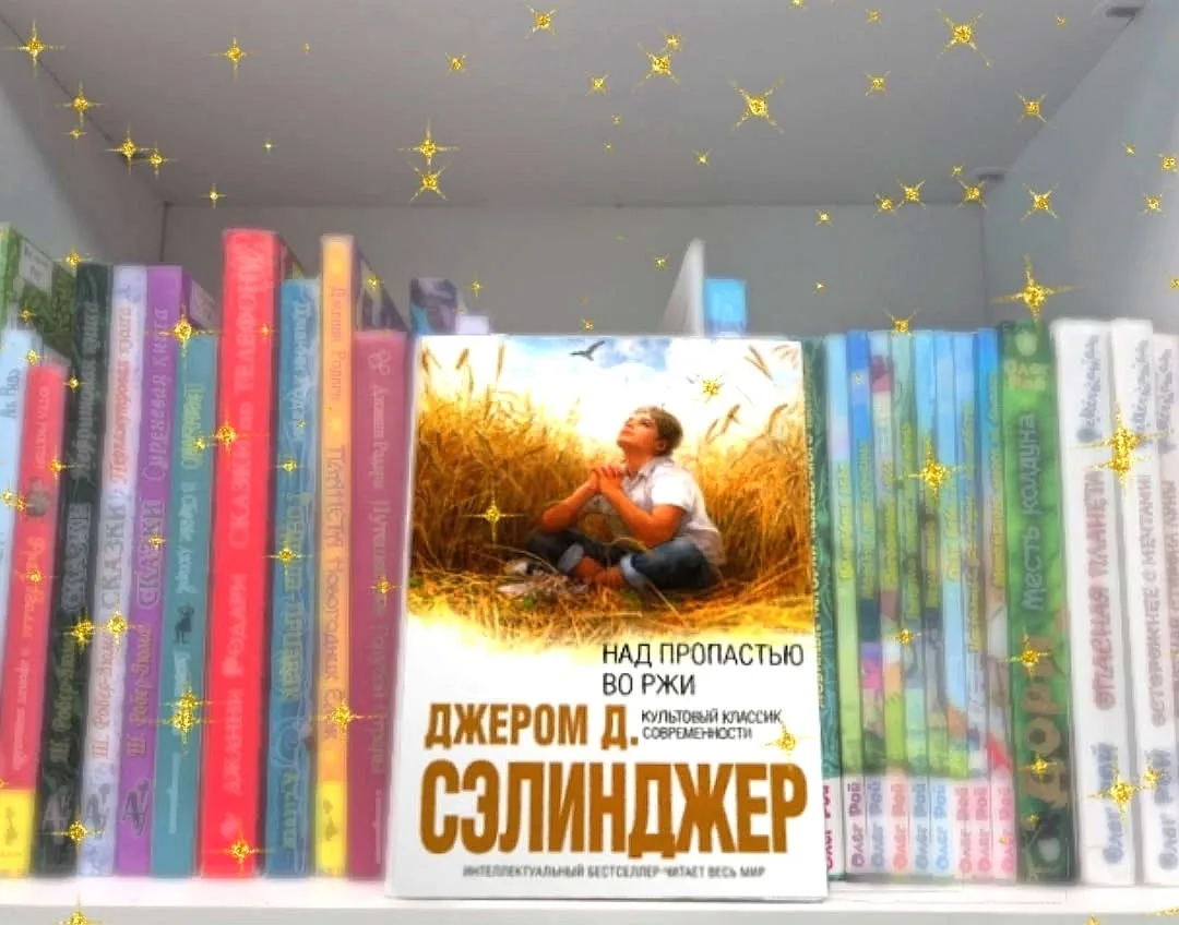 [Книги-юбиляры], 6+