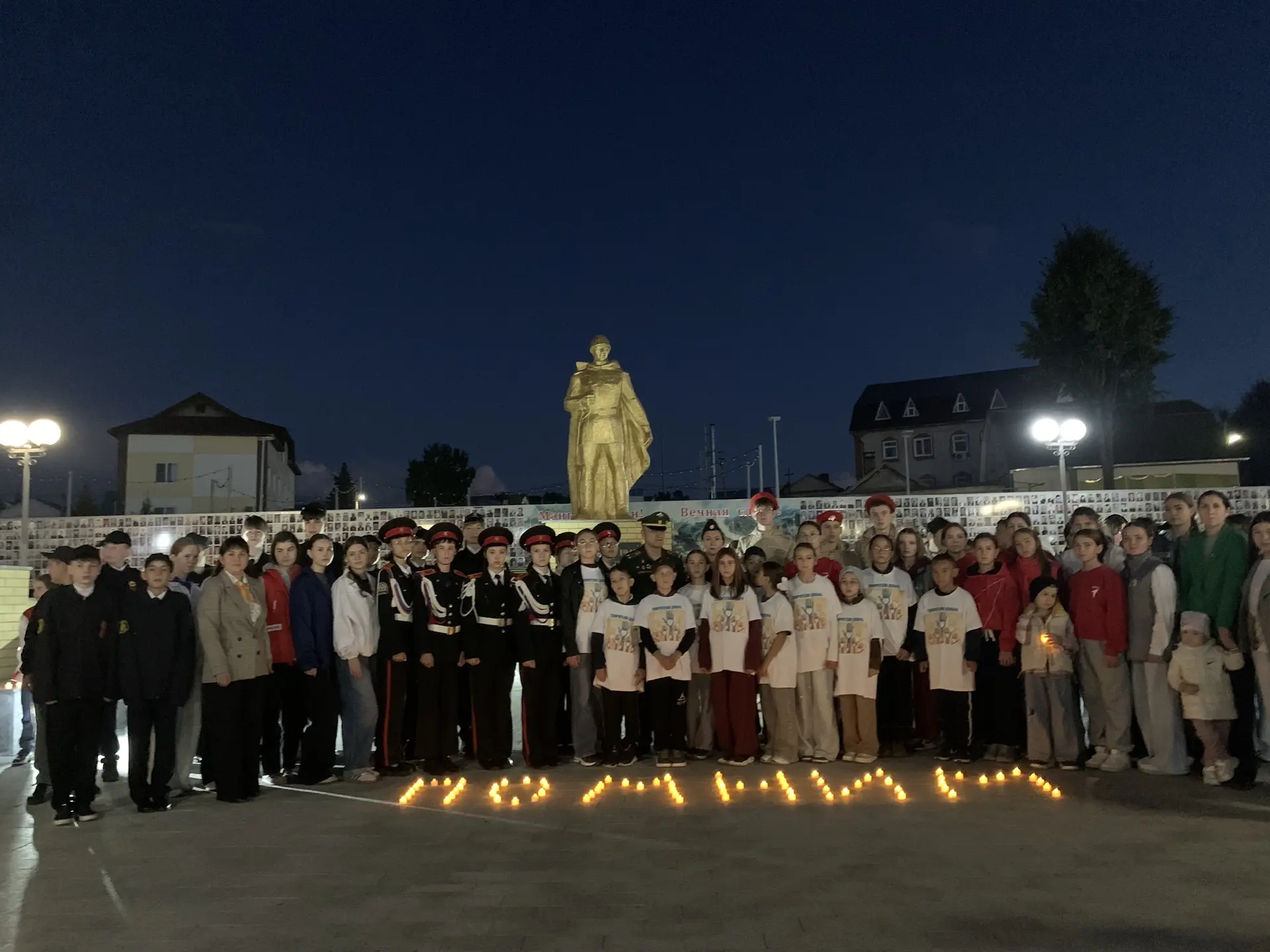 Минута молчания🕊🕊🕊