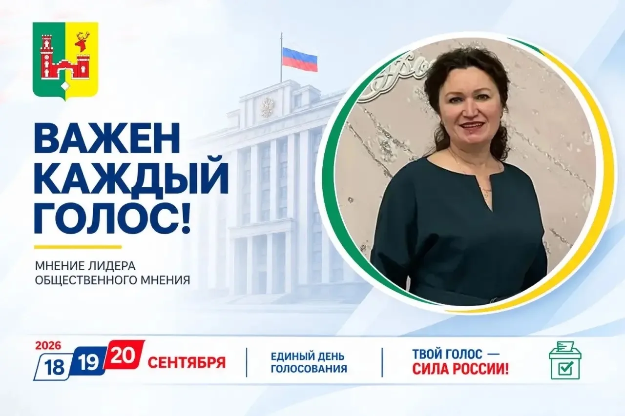🇷🇺 Лариса Жегульская, председатель ТОС «Лопатки», председатель Совета народных депута...