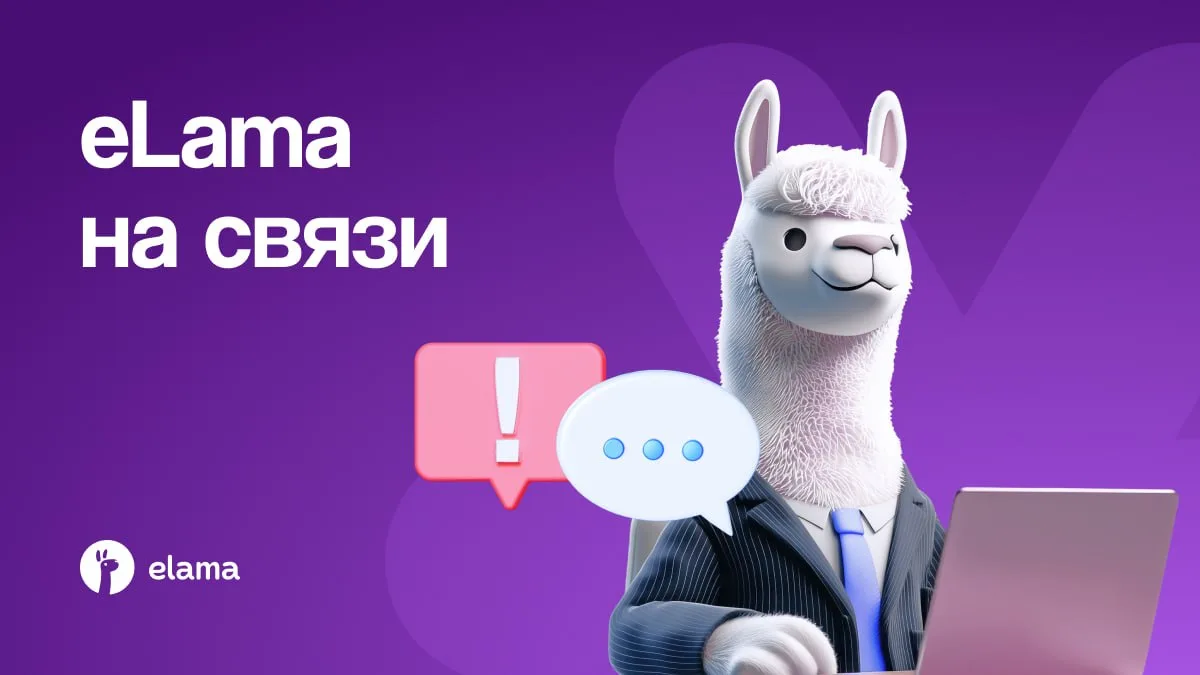 ⚡️ Снижение CPM в Telegram Ads