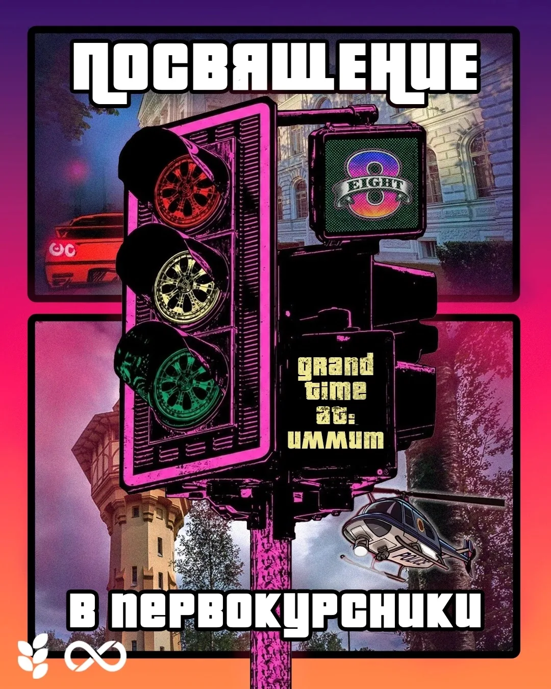 🗓 #ПРОФИММиТ #анонсы