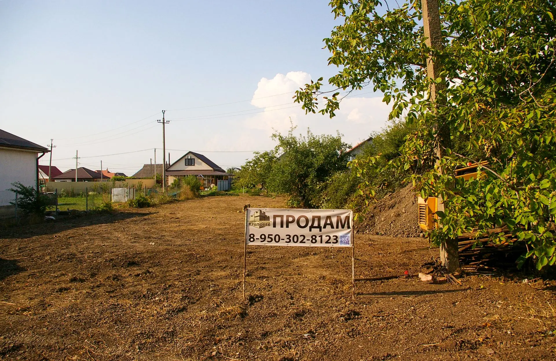 Продам земельный участок на юге России (г. Абинск Краснодарский край)