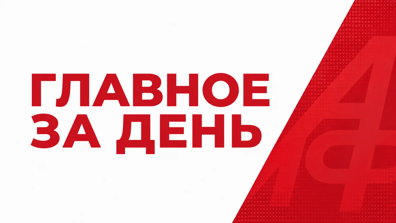 ▪️Поедет к Карлуше? Ворон блогера Чугайнова может отправиться в новый дом