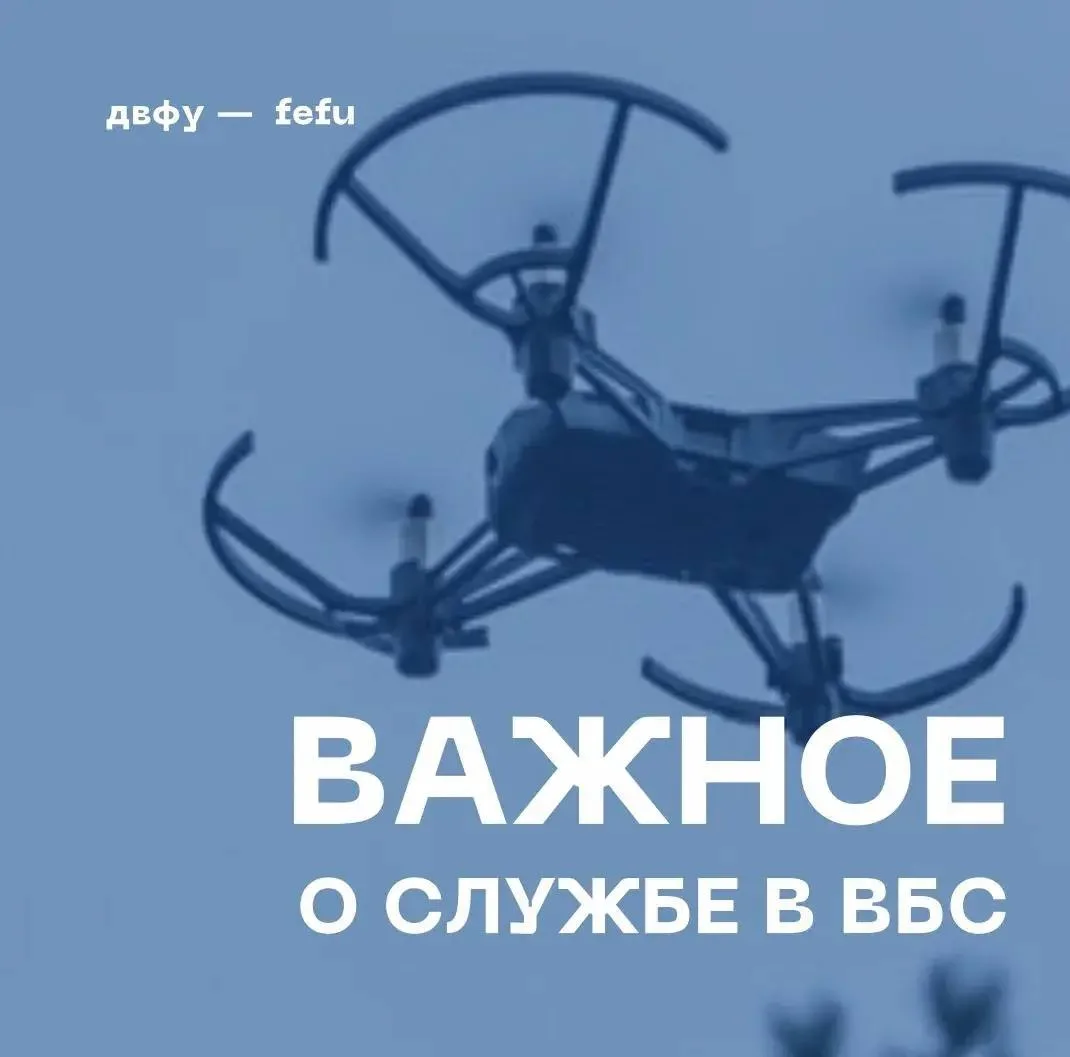 🚁С чего начинается подготовка в Войсках беспилотных систем? 

Перед началом службы все, кто заключа
