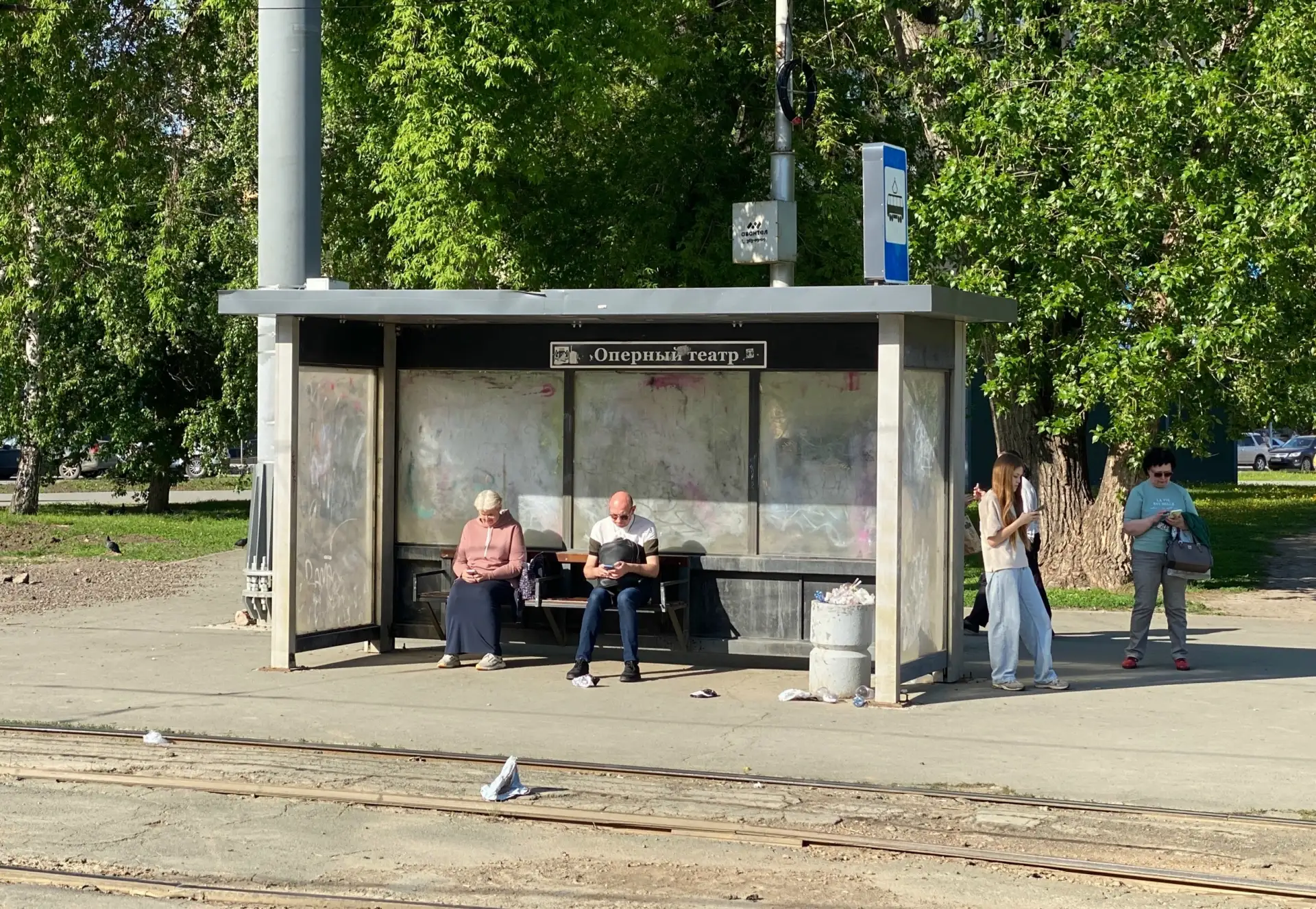 Академгородок | Академ | Новосибирск🏡

Мэр Новосибирска Максим Кудрявцев поручил помыть остановки о