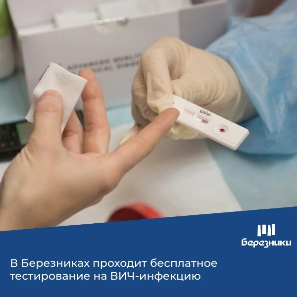 СПИД стал одной из крупнейших медицинских трагедий современности, забрав миллионы жизне...