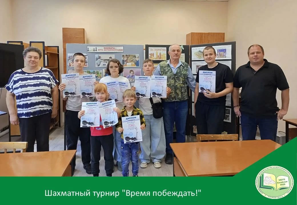 ВРЕМЯ ПОБЕЖДАТЬ!