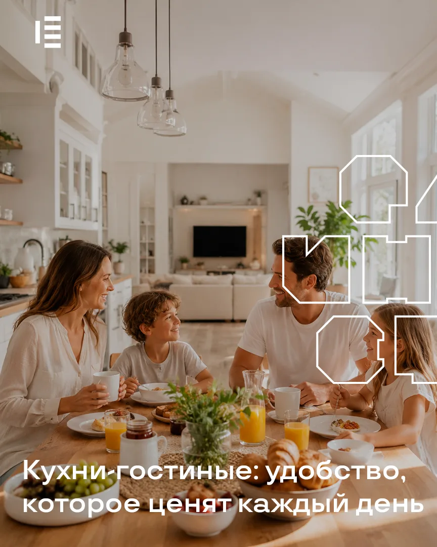 🍲Кухни-гостиные уже несколько лет остаются одним из самых популярных решений в современных квартира