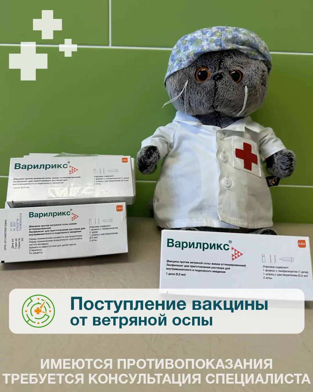 Ветряная оспа – острое инфекционное заболевание, передающееся преимущественно воздушно-...