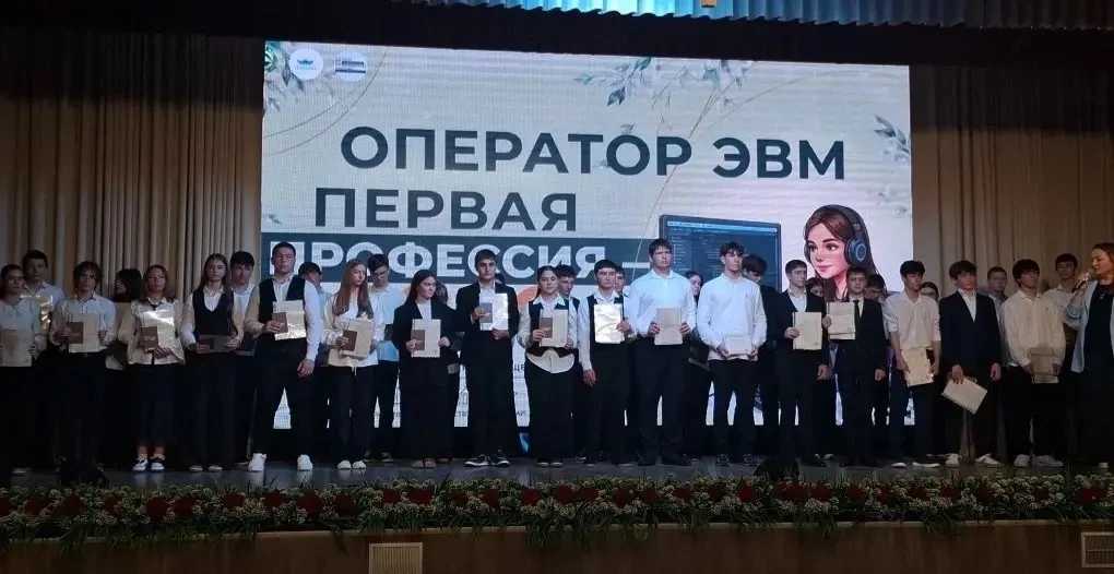 20 мая состоялось вручение свидетельств об окончании курса повышения квалификации учащимся 9 «Д» кла