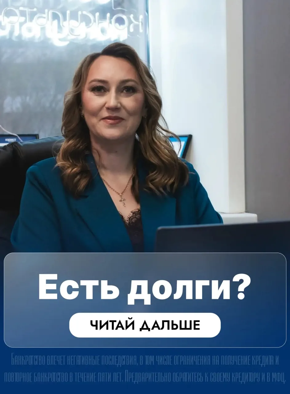 ⚠️ БАНК ТРЕБУЕТ ПЛАТЕЖИ, А ДЕНЕГ УЖЕ НЕ ОСТАЛОСЬ?