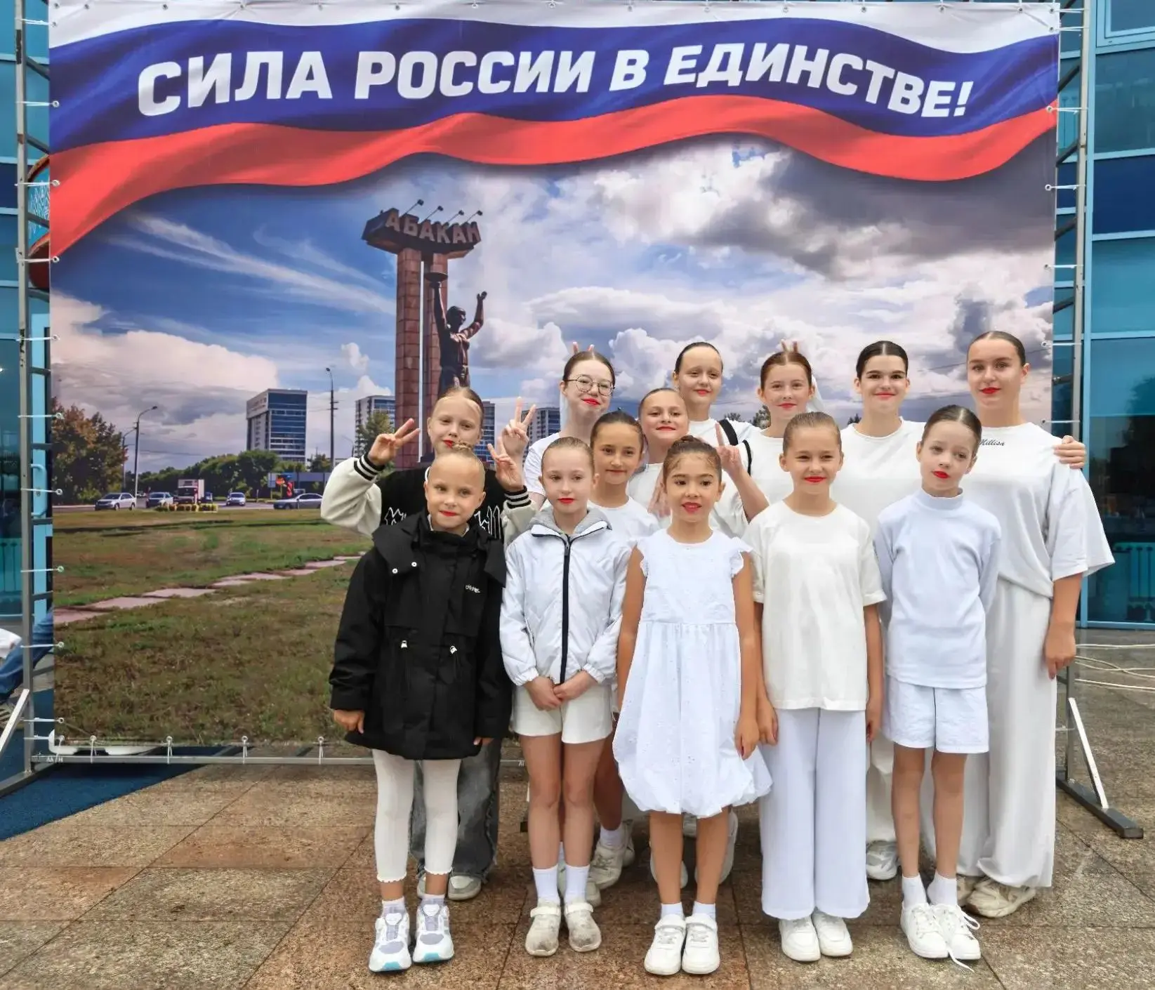 С Днём Государственного флага России! 🇷🇺
