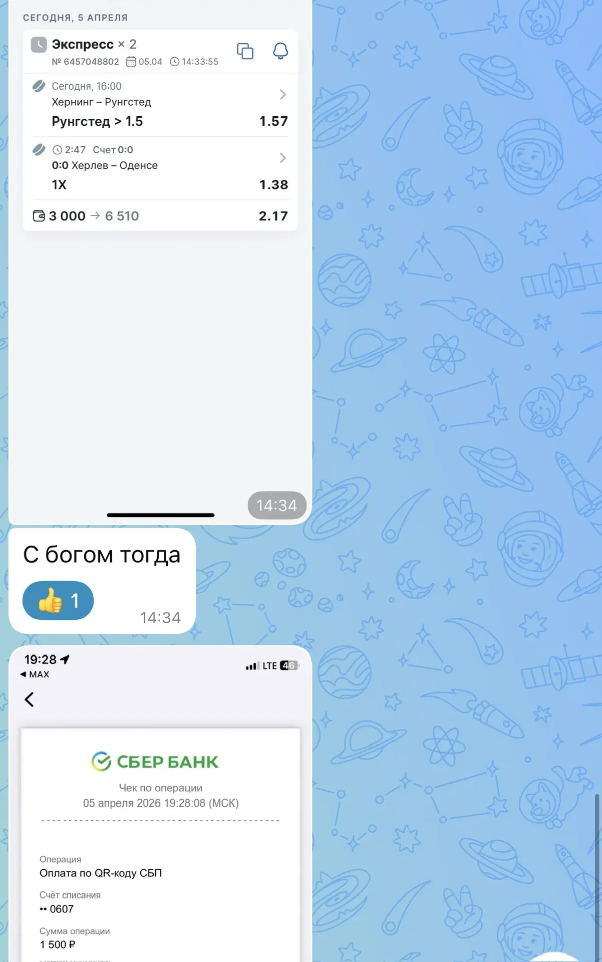 ОТЧЕТ О ПОСЛЕОПЛАТЕ  У нас уверенная победа по послеоплате! Чистыми удалось забрать 712.000₽. Всех, 