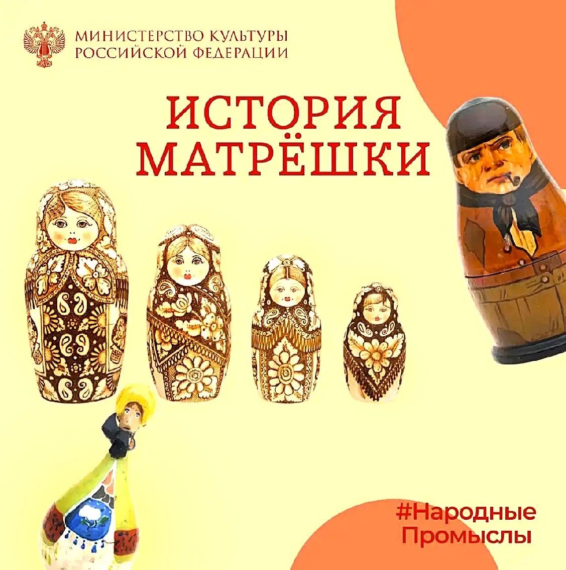 ЭТО ИНТЕРЕСНО!
Сегодня в рубрике «Это интересно» мы расскажем о матрешке — одной из самых знаменитых
