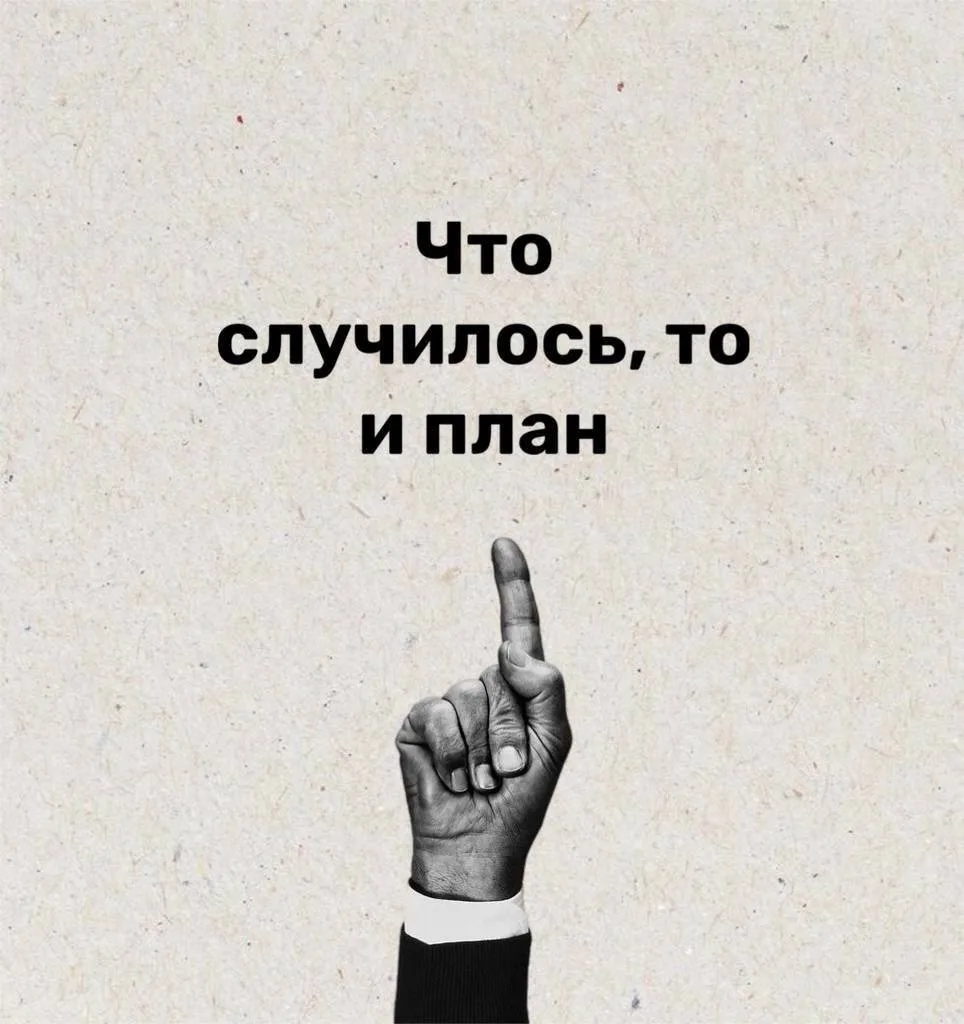Тема эфира: самый важный жизненный урок, который ты уже усвоил(а) - это...?