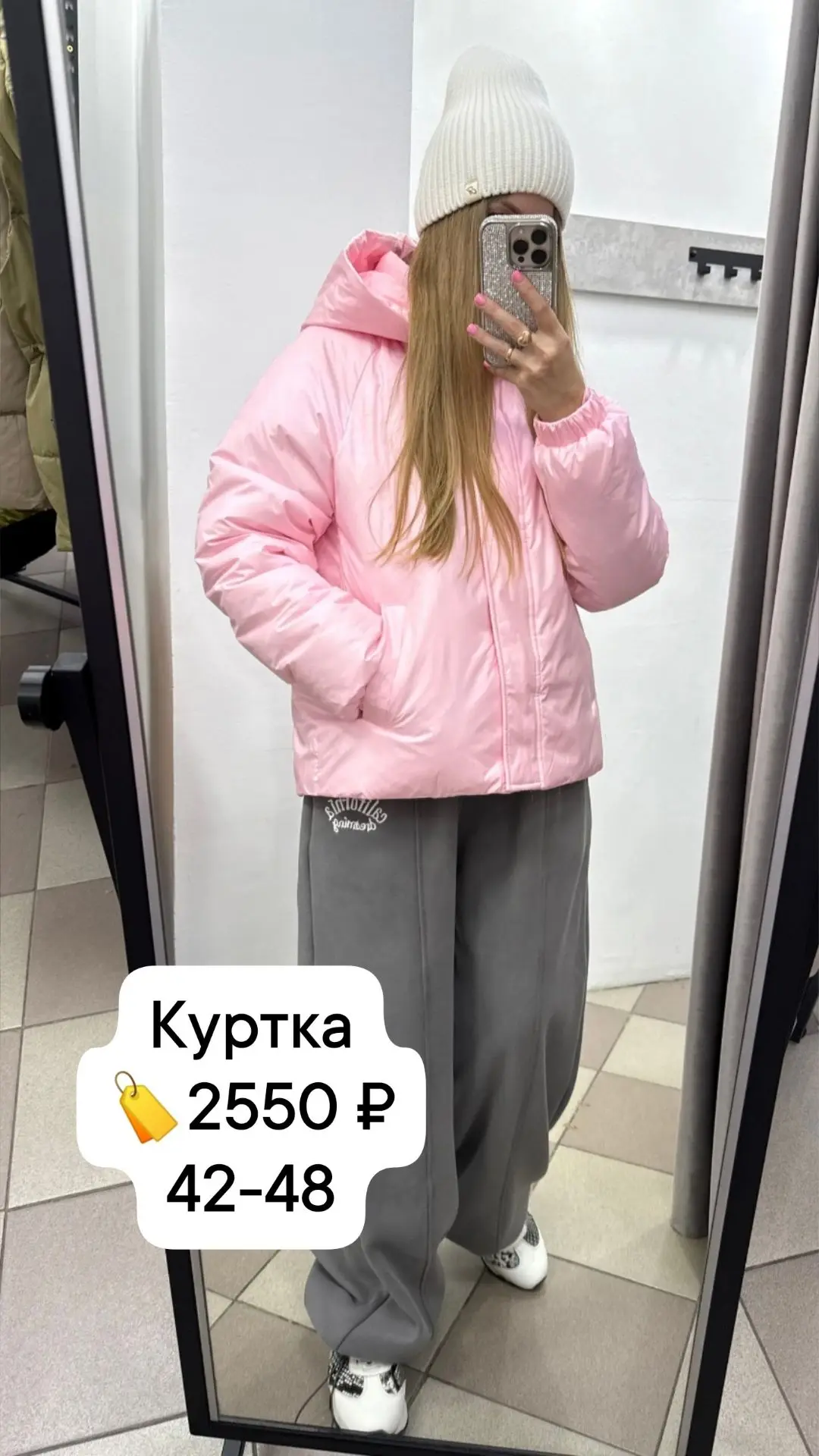 Подборка осенних курток из наличия🍁