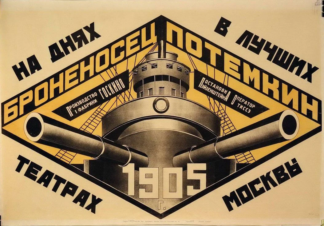 С Днем российского кино!
