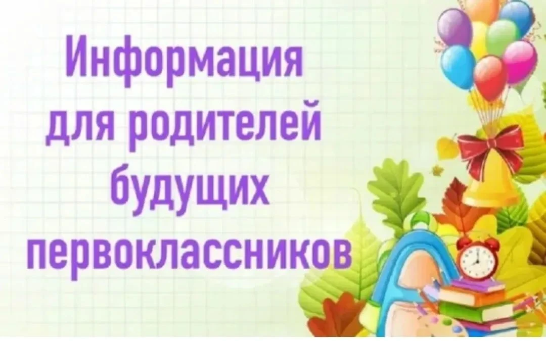 Повторяем информацию.                                                                               