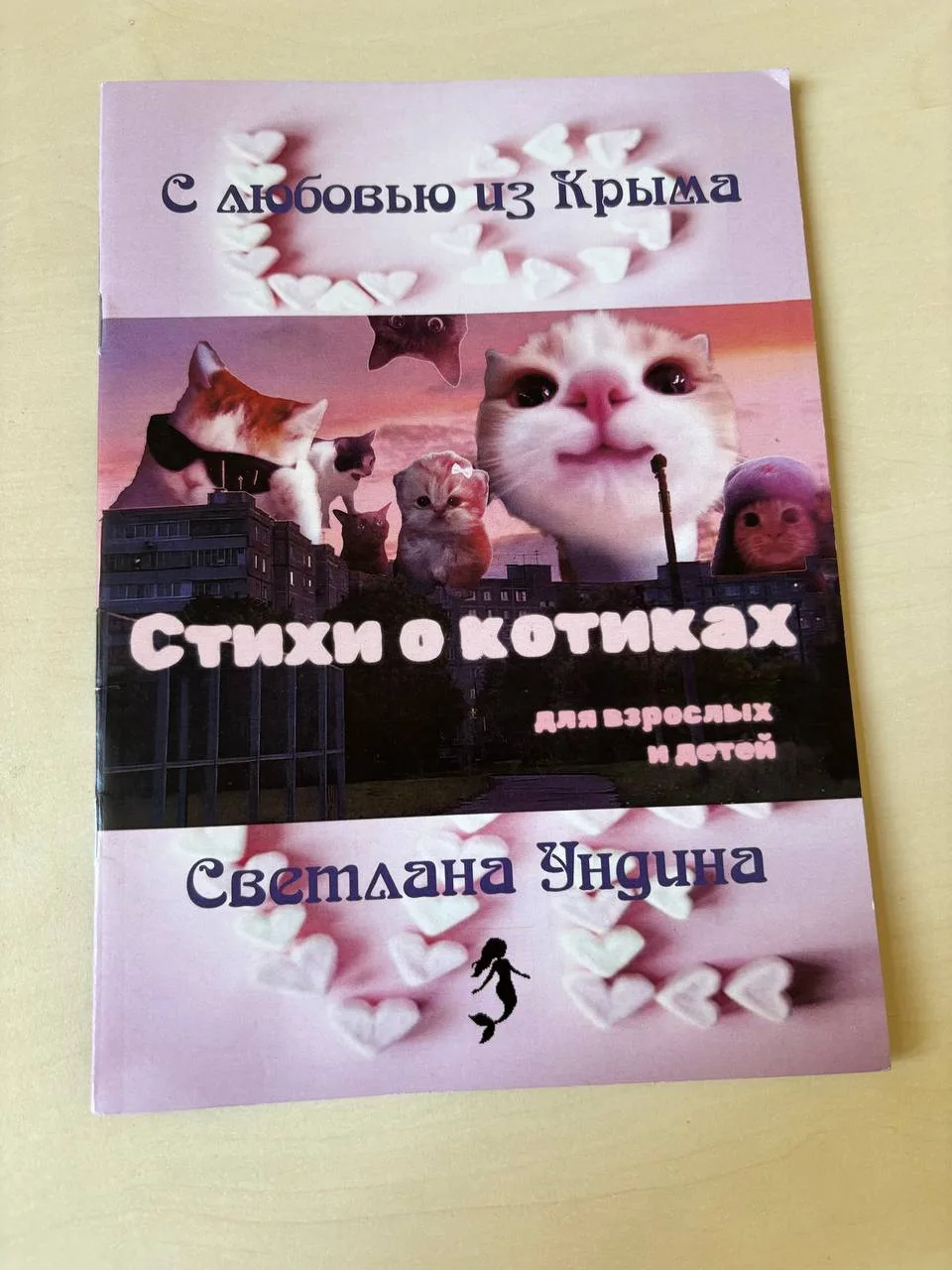 🐈Все котиков любят в курортном поселке,