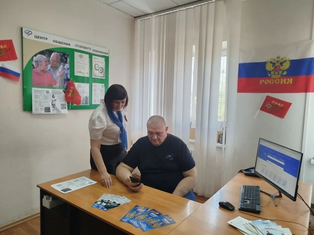 Уроки цифровой грамотности прошли в центрах общения старшего поколения ЛНР  📱В Брянке, Лутугино, Нов