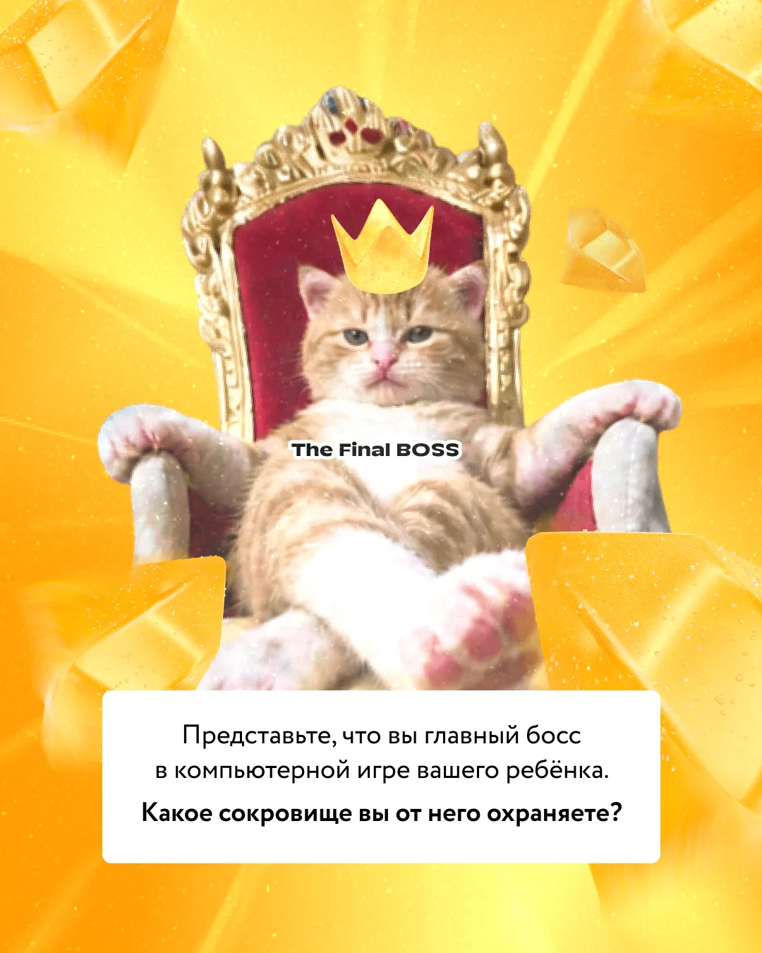 У нас можно посмотреть на родительство под другим углом. Подписывайтесь! 🦊