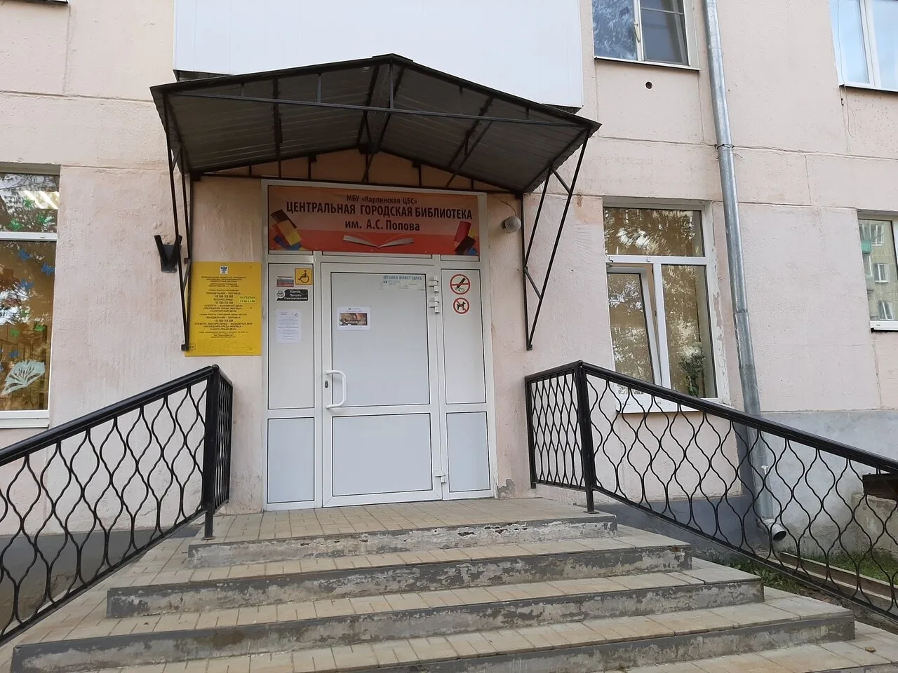 Присылайте Ваши фото в "Предложить пост"