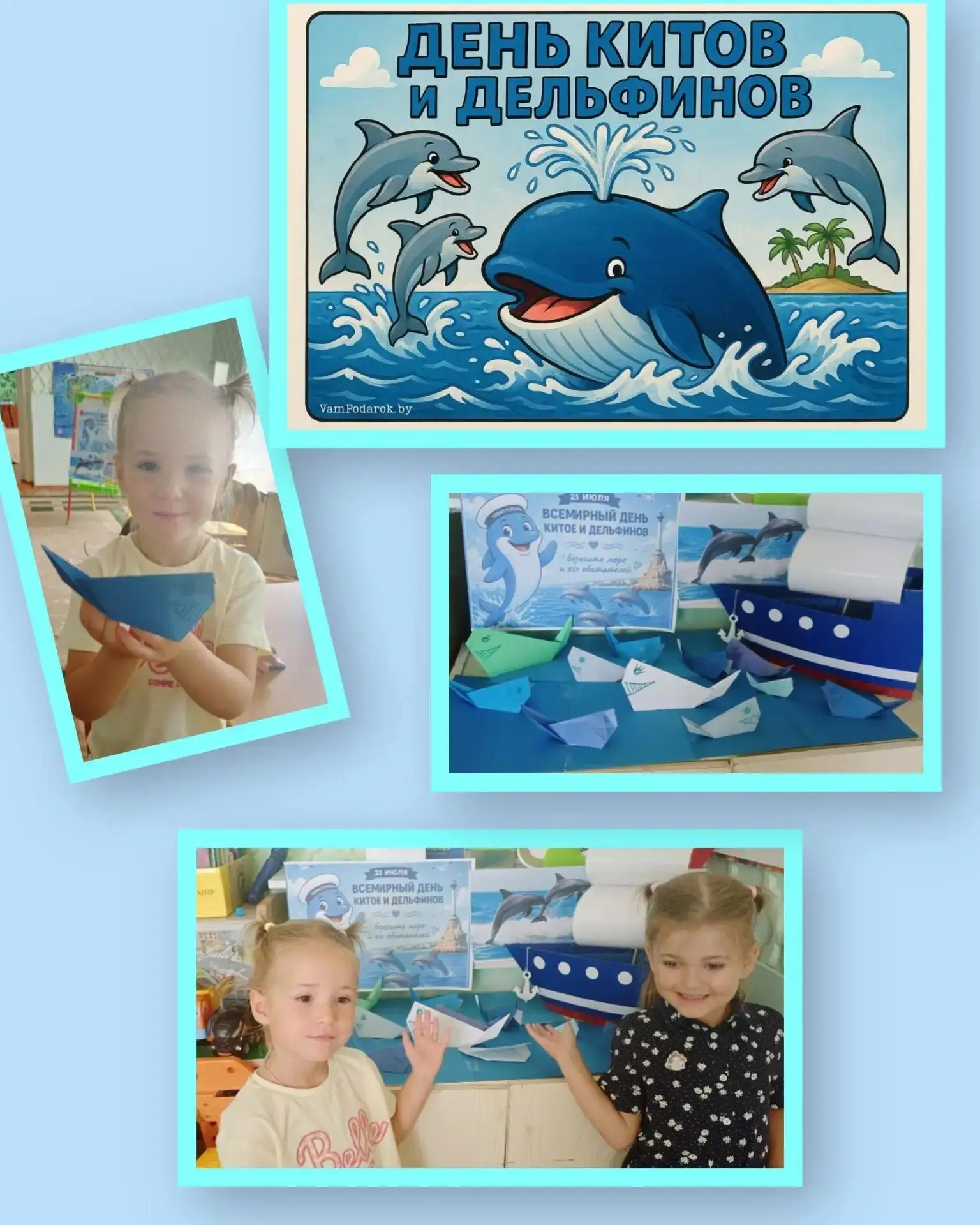 23 июля — особенная дата, Всемирный день китов и дельфинов! 🐬🐳 В честь этого праздника воспитанник