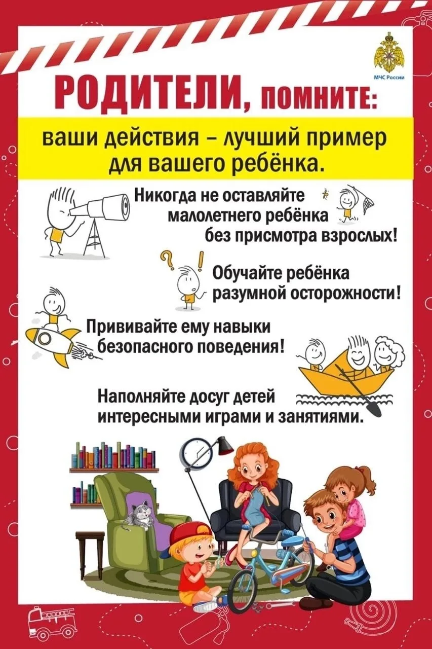 🔥Пожар – это всегда беда. Однако не все знают элементарные правила поведения в случае пожара. И даж