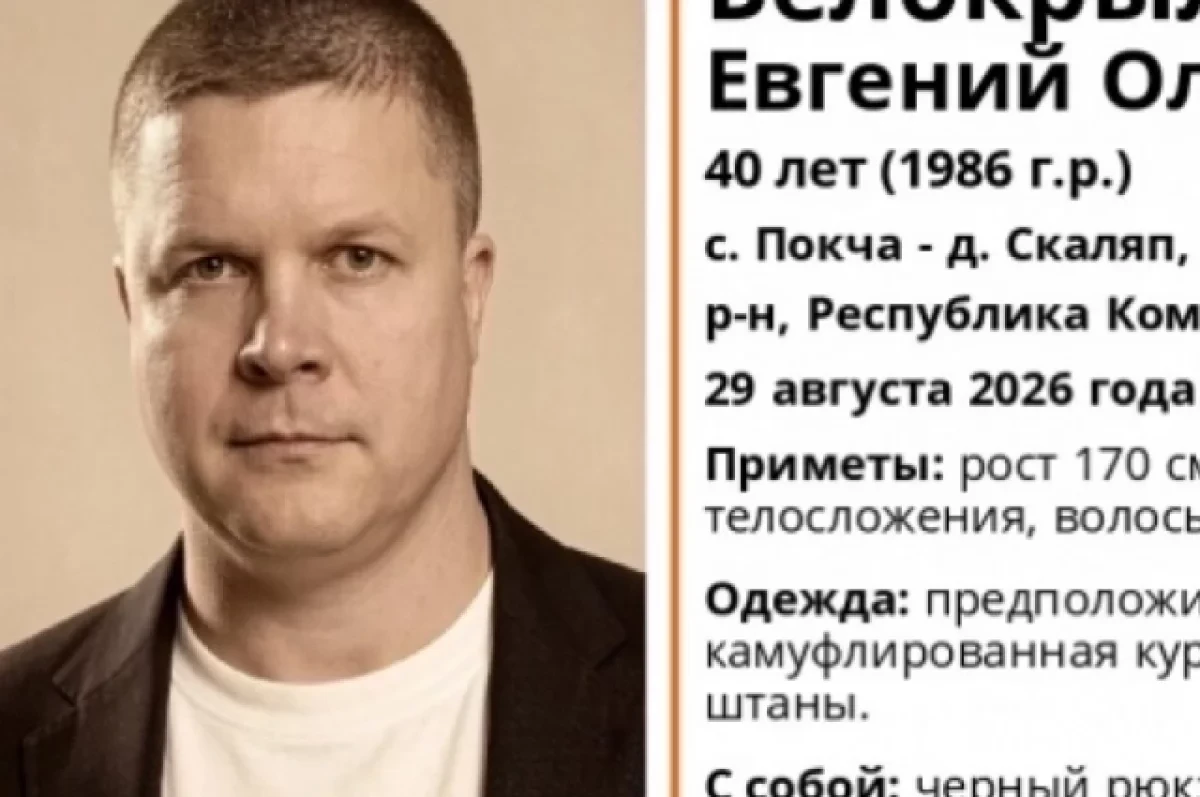 В Троицко‑Печорском районе продолжаются поиски мужчины, пропавшего после ЧП на реке Печ...