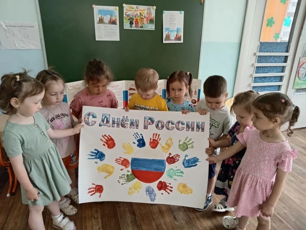 Воспитатели продолжают знакомить ребята #МБДОУ180Чебоксары с символикой России, с государственным фл