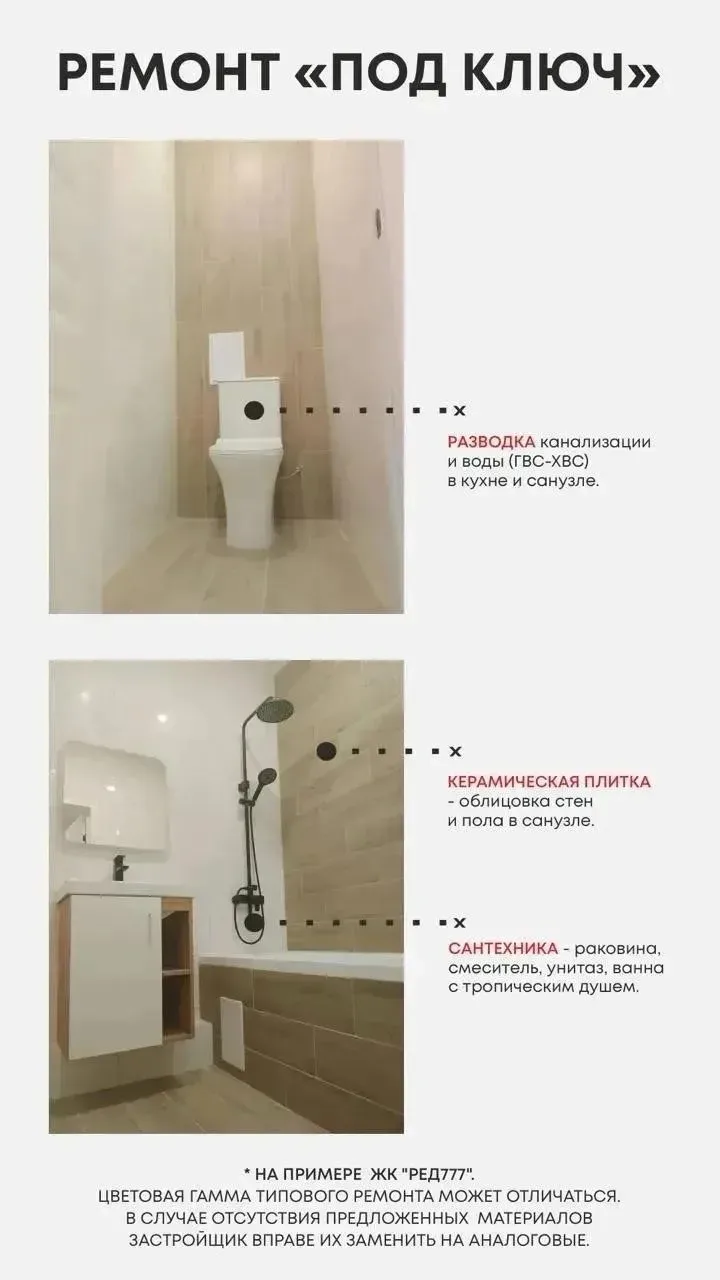 Образец ремонта в К24