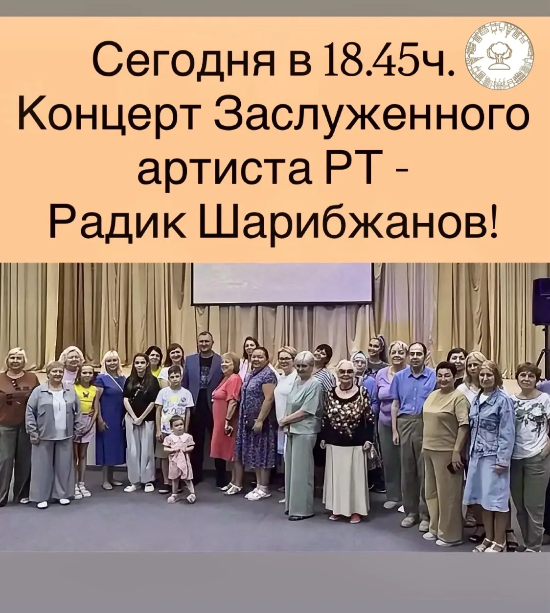 🎭 АФИША