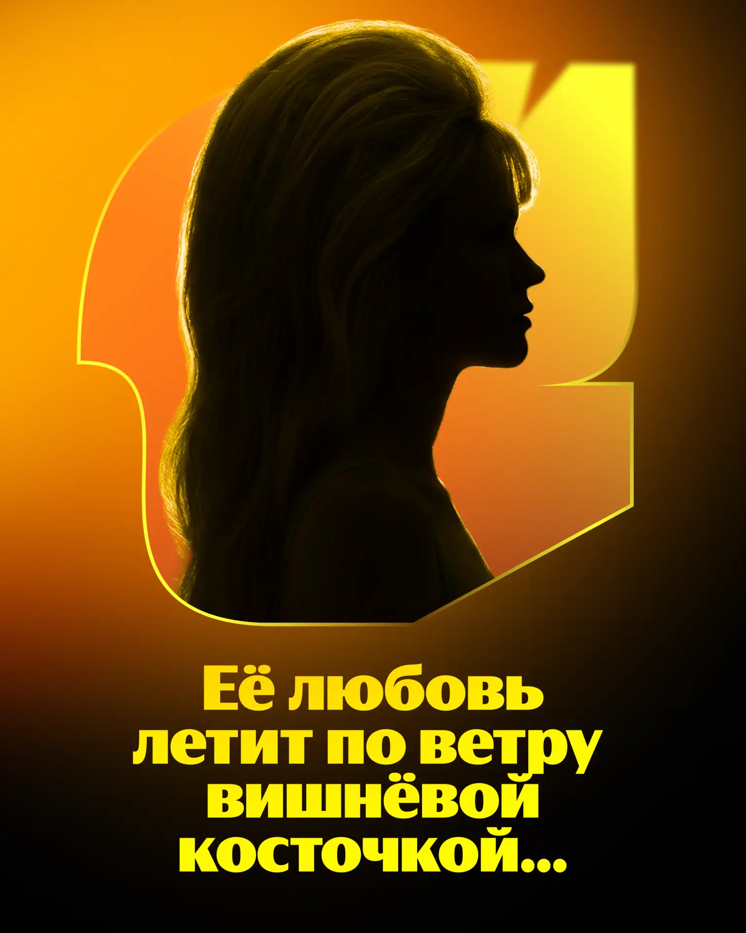 Изображение 8 к публикации «Яндекс Музыка»