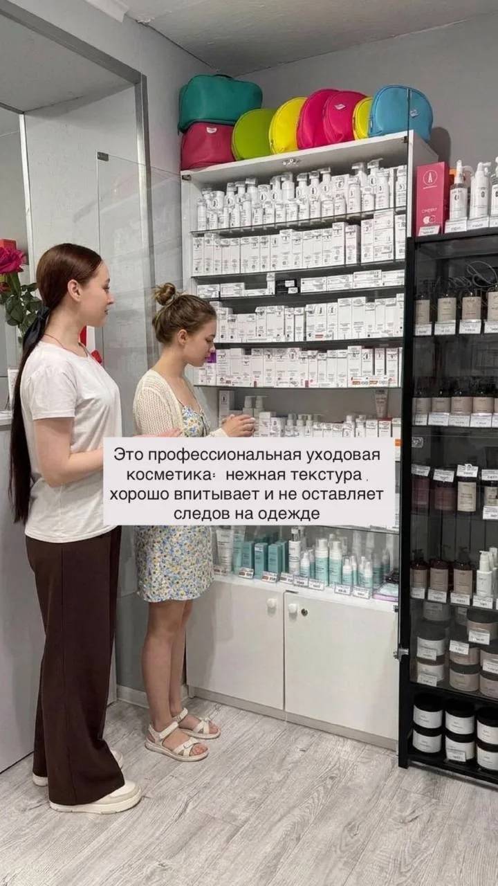 Встречаемся в студии «Эстетики и красоты тела» Елены Новинской 🫶