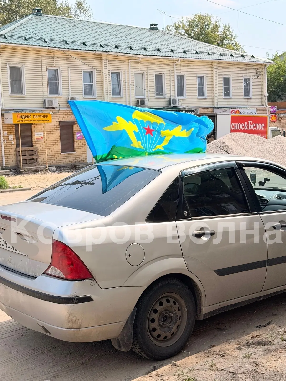 В ГОРОДЕ ОТМЕЧАЮТ ВДВ ✈️💪🏼
С Днём ВДВ!

Пусть высота не пугает, а вдохновляет. Пусть каждый шаг вп